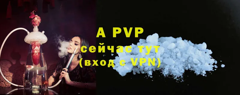 MEGA вход  Малгобек  Alpha-PVP Соль 